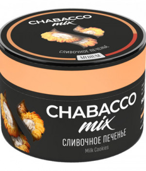 Chabacco Mix 50 г - Milk cookies (Молочное печенье)