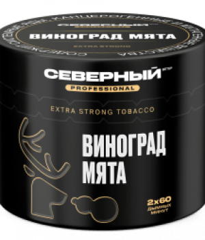 Ветер Северный Professional 40 г - Виноград-Мята