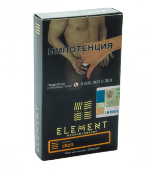 Табак для кальяна Element(Элемент 40гр.) (Земля) aroma Ekzo