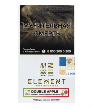 Element Воздух 25 г - Double Apple (Двойное яблоко)