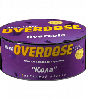 Overdose 25 г - Overcola (Кола)