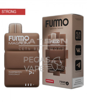 Электронная сигарета Fummo Magnum - Малина Кокос, 7500 затяжек