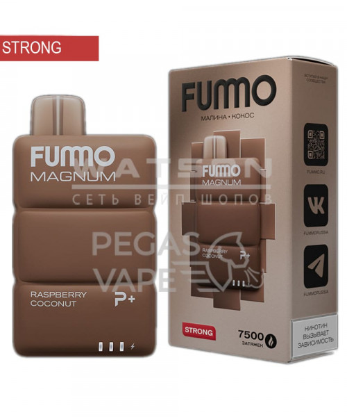 Электронная сигарета Fummo Magnum - Малина Кокос, 7500 затяжек