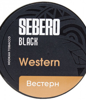 Sebero Black 25 г - Вестерн