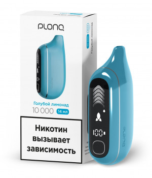 Электронная сигарета PLONQ Max Pro - Голубой Лимонад, 10000 затяжек