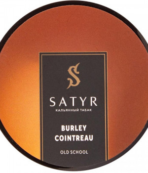 Satyr 25 г - Burley Cointreau (Апельсиновый Ликер)