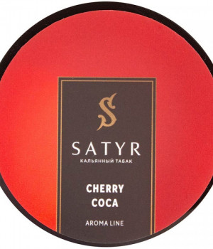Satyr 25 г - Cherry Coca (Вишня кола)