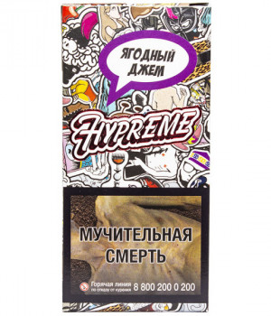 Hypreme R, 40 г - Jabba Jam (Ягодный джем)