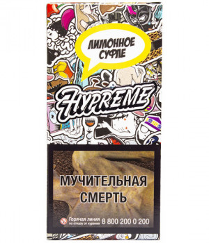 Hypreme B, 40 г - Lemonosov (Лимонное суфле)
