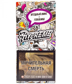 Hypreme B, 40 г - Mix 7 (Ягодный микс голубика)