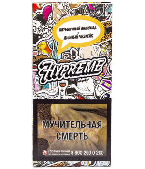 Hypreme B, 40 г - Mix 8 (Клубничный лимонад дынный чизкейк)