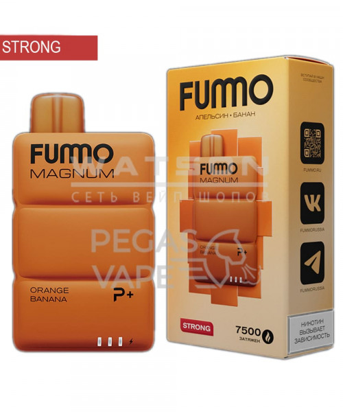Электронная сигарета Fummo Magnum - Апельсин Банан, 7500 затяжек