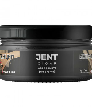 Jent Cigar 20 г - Без Аромата