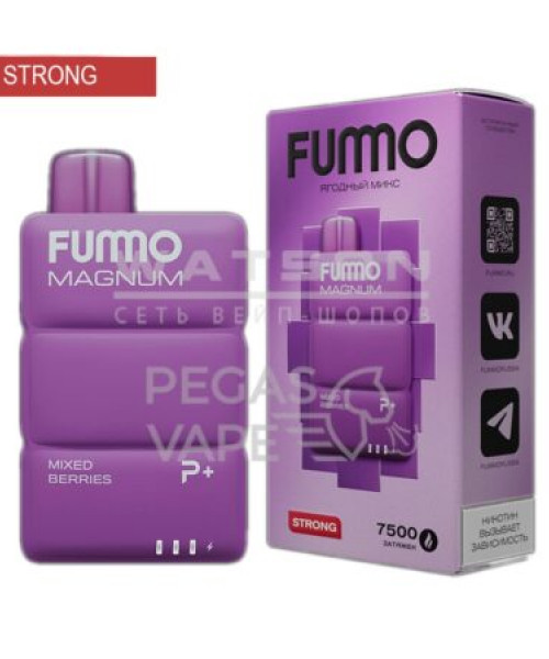 Электронная сигарета Fummo Magnum - Ягодный микс, 7500 затяжек
