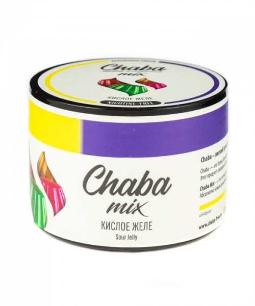 Chaba Mix 50 г - Sour Jelly (Кислое желе). Акция!