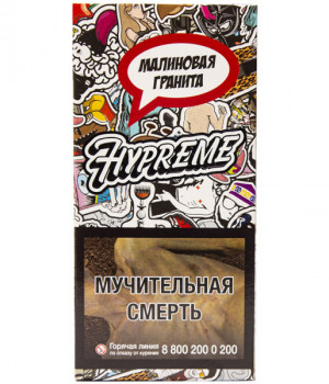 Hypreme B, 40 г - Raspberry Ripple (Малиновая гранита)