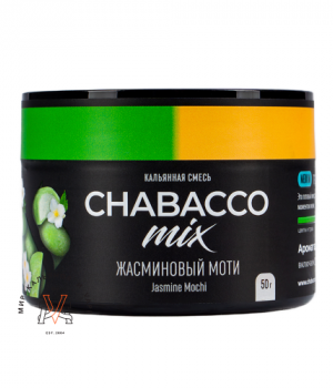 Chabacco Mix 50 г - Jasmine mochi (Жасминовый Моти)
