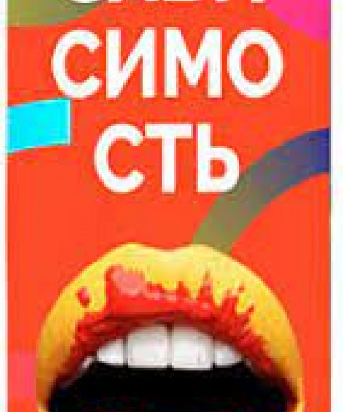 Пивной напиток 4Brewers - Зависимость, 0.5л, 5.0%