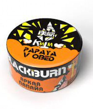 BlackBurn 25 г -   Papaya v Obed (Папайя в Обед)