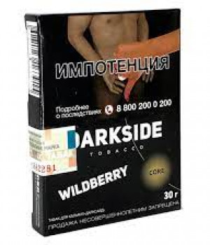 Darkside 30  г -  Wildberry  (Лесные ягоды)