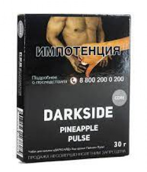 Darkside 30 г -  Pineapple pulse (Ананас)