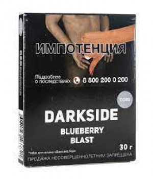 Darkside 30 г -  Blueberry blast (Черника).