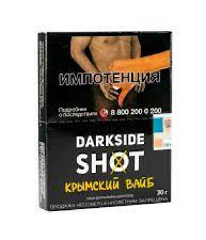 Darkside Shot 30 г -  Крымский (дыня персик виноград)