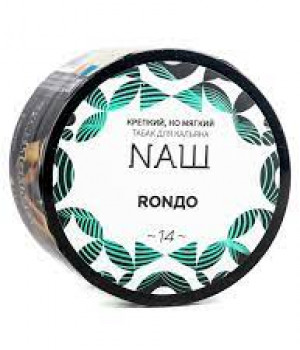 NAШ 40 г - Рондо
