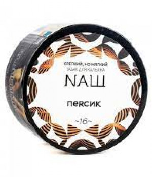 NAШ 40 г - Персик