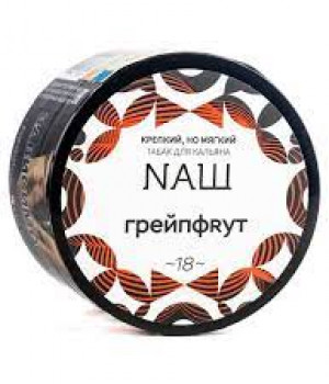 NAШ 40 г - Грейпфрут