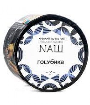 NAШ White 40 г - Голубика