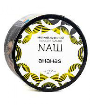 NAШ White 40 г - Ананас