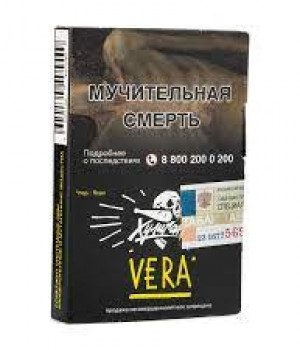 Хулиган 25 г - Вера (Напиток с Алоэ Вера)