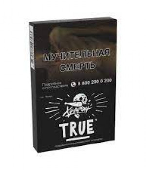 Хулиган 25 г - True (Табачный микс)