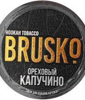 Табак д/кальяна BRUSKO  25 г - Ореховый Капучино