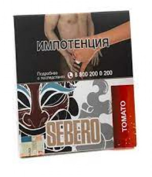 Sebero 40 г - Tomato (Томат). Акция!