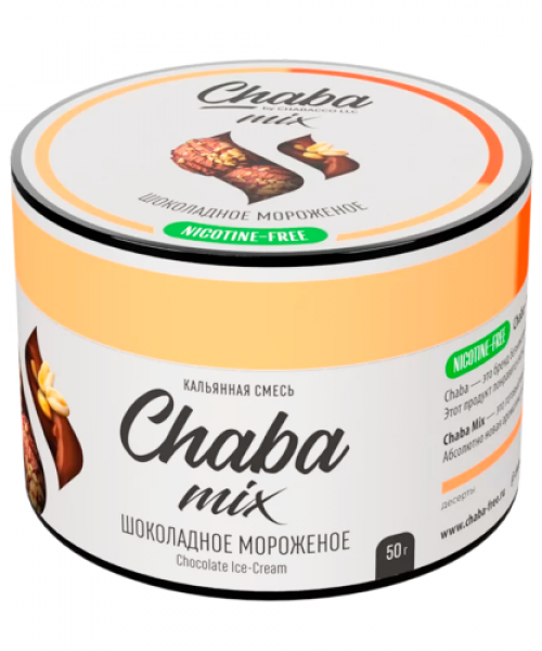 Chaba Mix 50 г - Chocolate Ice-Cream (Шоколадное мороженное)