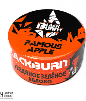 BlackBurn  25 г -  Famous Apple (Зеленое яблоко лед)