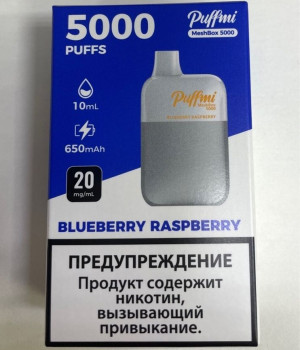 Электронная сигарета Puffmi - Blueberry Raspberry, 5000 затяжек