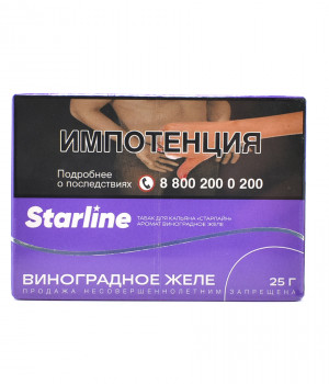 Starline 25 г - Виноградная содовая