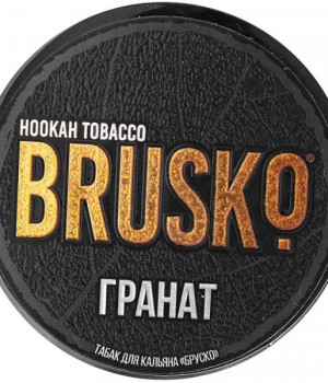 Табак д/кальяна BRUSKO 25 г  - Гранат. Акция!