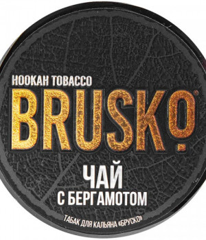Табак д/кальяна BRUSKO 25 г  - Чай с Бергамотом. Акция!