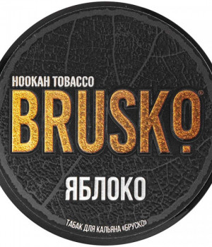 Табак д/кальяна BRUSKO 25 г  - Яблоко. Акция!