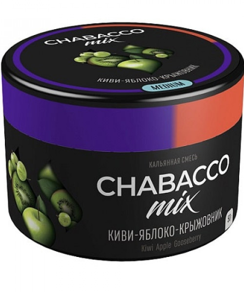 Chabacco Mix 50 г - Kiwi apple gooseberry (Киви яблоко крыжовник)