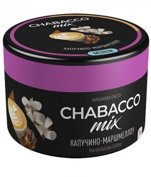 Chabacco Mix 50 г - Marshmallow Coffee (Кофе с маршмелоу)