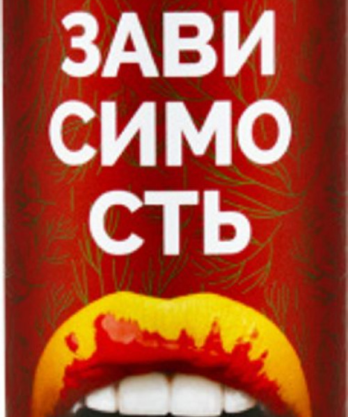 Пивной напиток 4Brewers - Зависимость (Укропная), 0.5л, 4.5%