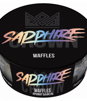 Sapphire Crown 25 г - Waffles (Вафли)