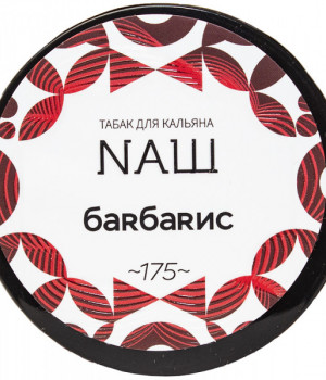 NAШ 40 г - Барбарис