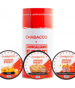 Промо набор Chabacco тубус 3*50 г - Пунш, Ам.пирог, Кар.попкорн. Акция!