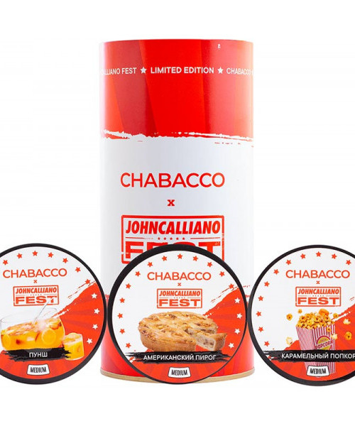 Промо набор Chabacco тубус 3*50 г - Пунш, Ам.пирог, Кар.попкорн. Акция!